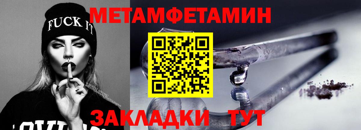 Великий Новгород  Amphetamine  Вход с VPN  АМФ Premium 