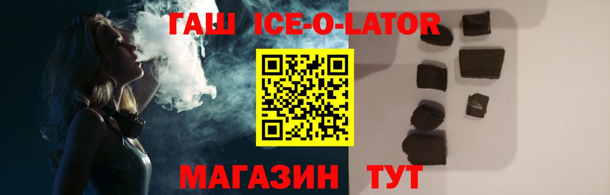 ГАШ хэш  Вход с VPN  ГАШ VHQ  Великий Новгород 