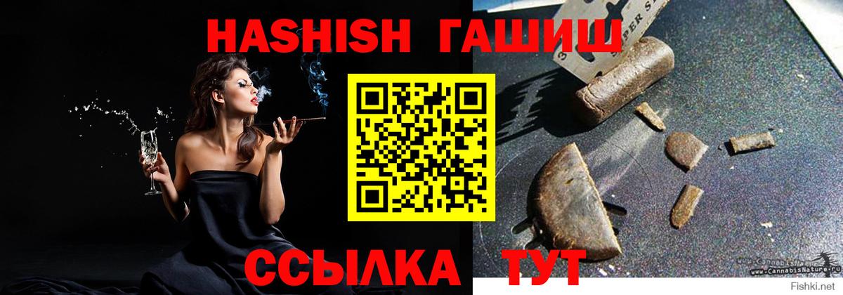 ГАШ 40% ТГК Великий Новгород