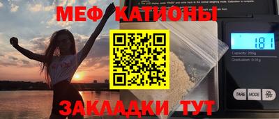 ALPHA PVP Ливны