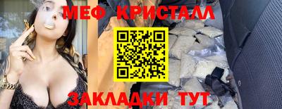 ALPHA PVP Ливны