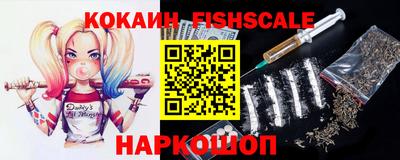 синтетический гашиш Лесосибирск