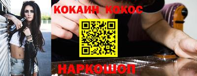 синтетический гашиш Лесосибирск