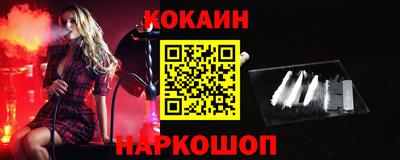 синтетический гашиш Лесосибирск