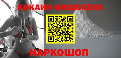 ALPHA PVP Ливны