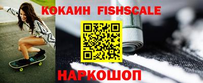 ALPHA PVP Ливны