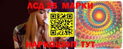 синтетический гашиш Лесосибирск