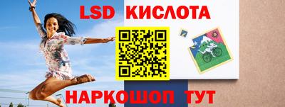 синтетический гашиш Лесосибирск