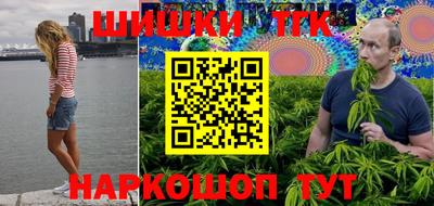 синтетический гашиш Лесосибирск