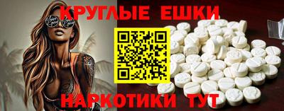 ALPHA PVP Ливны