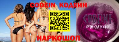 ALPHA PVP Ливны