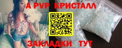 Альфа ПВП Ликино-Дулёво