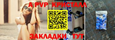 синтетический гашиш Лесосибирск