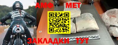 ALPHA PVP Ливны