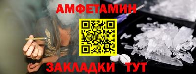 ALPHA PVP Ливны