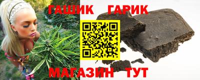 ALPHA PVP Ливны