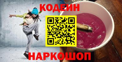 ALPHA PVP Ливны