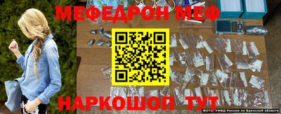 ALPHA PVP Ливны