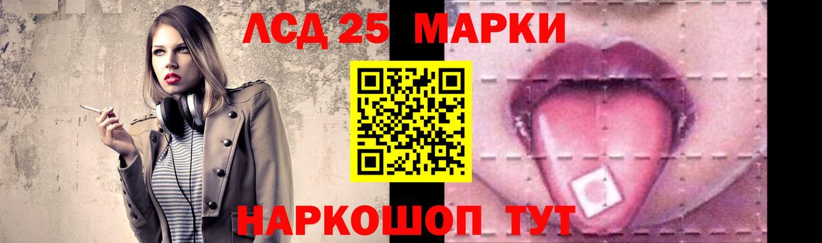 Лсд 25 экстази  LSD-25 экстази кислота  Лсд 25 экстази ecstasy  Вход с VPN  Великий Новгород 