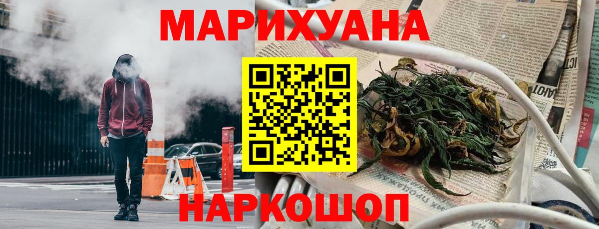 Шишки марихуана MAZAR Великий Новгород